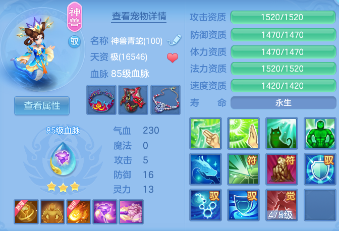 ScreenShot_2026-05-26_172211_446.png