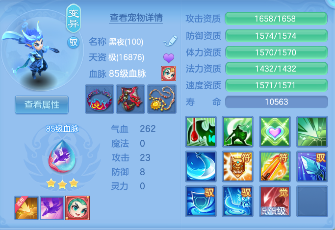 ScreenShot_2026-05-26_172229_168.png