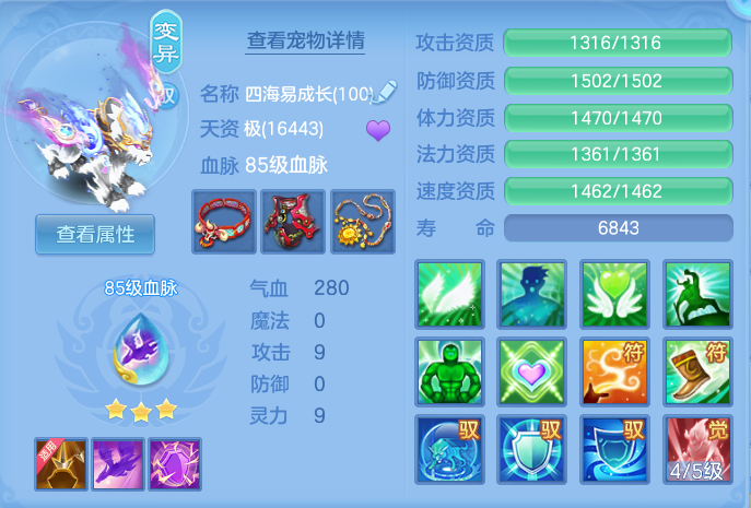 ScreenShot_2026-05-26_172249_021.png
