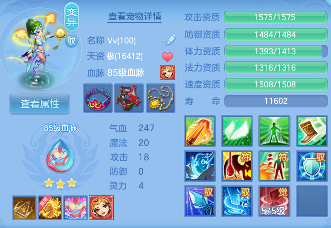 ScreenShot_2026-05-26_172432_334.png