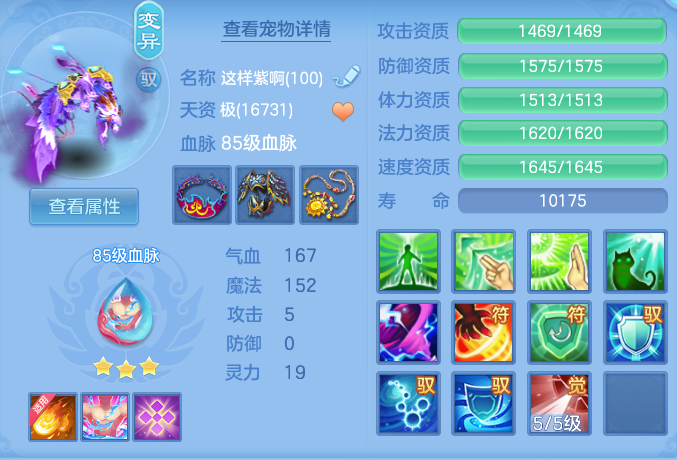 ScreenShot_2026-05-26_172315_575.png