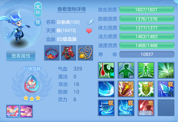 ScreenShot_2026-05-26_172414_038.png