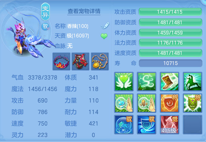 ScreenShot_2026-05-26_172355_942.png