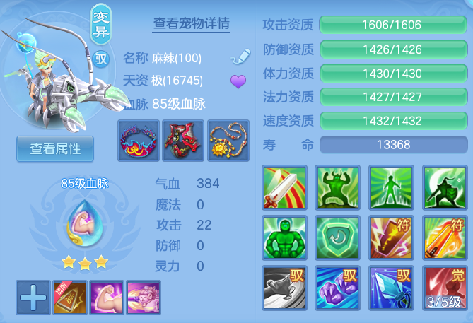 ScreenShot_2026-05-26_172522_934.png