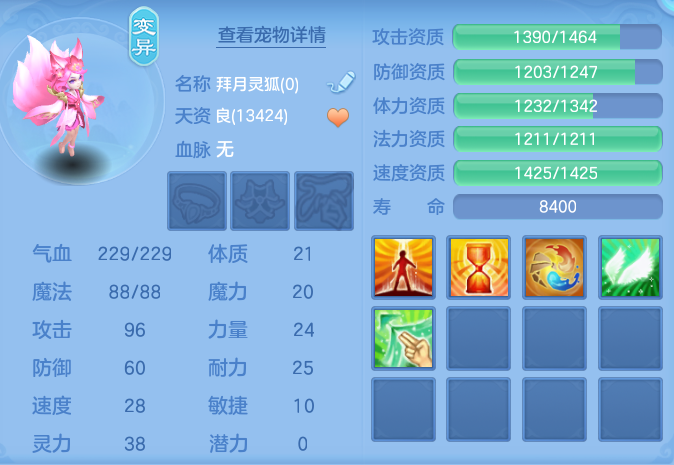 ScreenShot_2026-05-26_172503_710.png