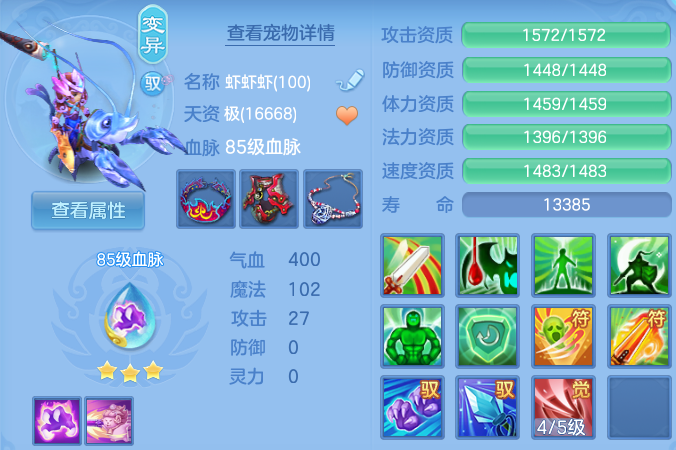 ScreenShot_2026-05-26_172511_654.png