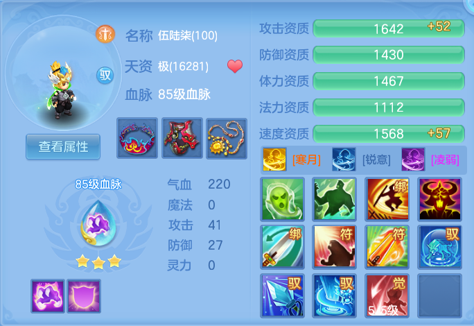ScreenShot_2026-05-26_172549_542.png