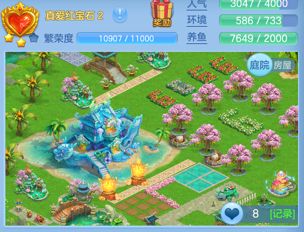 编号33968花好月圆140男耀华，2980邮箱，有双重。