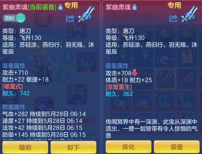 ScreenShot_2026-05-27_104837_571.png