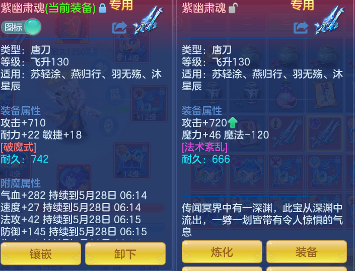 ScreenShot_2026-05-27_104847_314.png