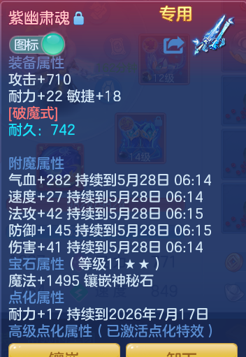 ScreenShot_2026-05-27_104758_202.png