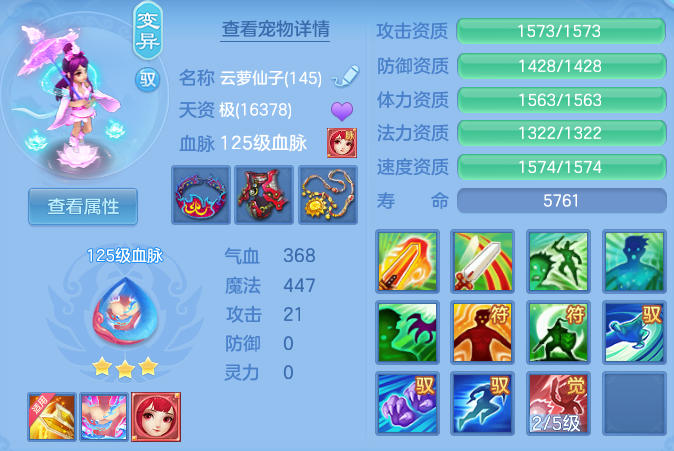 ScreenShot_2026-05-27_105138_611.png