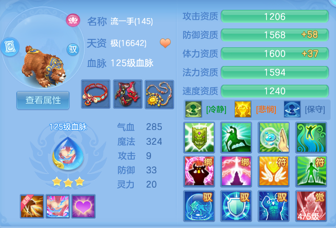 ScreenShot_2026-05-27_105441_541.png