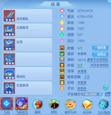 ScreenShot_2026-05-27_111555_432.png