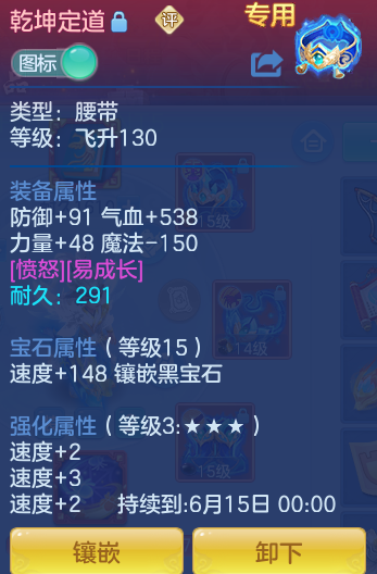 ScreenShot_2026-05-27_143629_533.png