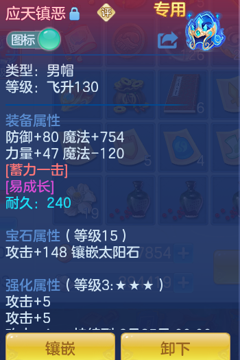 ScreenShot_2026-05-27_143634_182.png