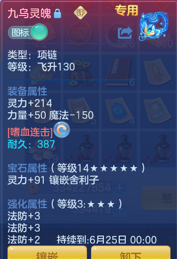 ScreenShot_2026-05-27_143638_615.png