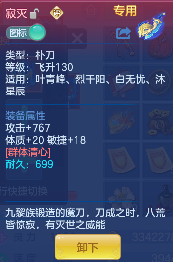 ScreenShot_2026-05-27_143647_686.png
