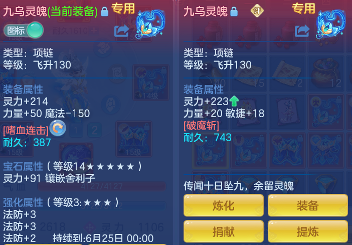 ScreenShot_2026-05-27_143708_681.png