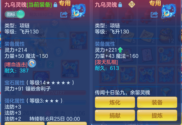 ScreenShot_2026-05-27_143713_414.png