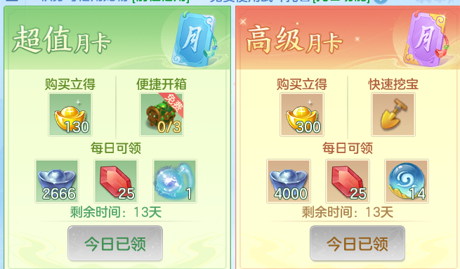 ScreenShot_2026-05-27_144407_309.png