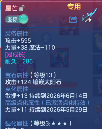 微信图片_20260527201445.png