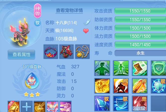 微信图片_20260527201531.png