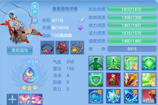 微信图片_20260527201600.png