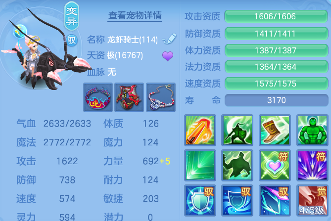 微信图片_20260527201722.png