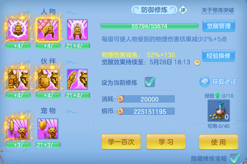 微信图片_20260527201817.png