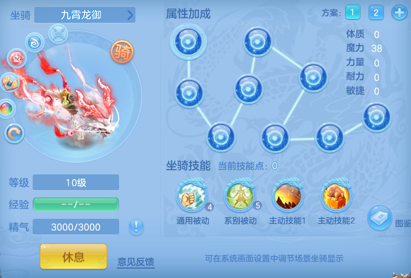 编号33970江山如画140男魔王，2980邮箱，7天换绑，有双重。