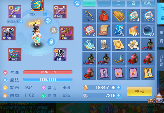 微信图片_2026-05-27_104720_181.png