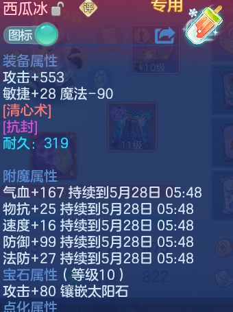 微信图片_20260527143843_19_15816.png