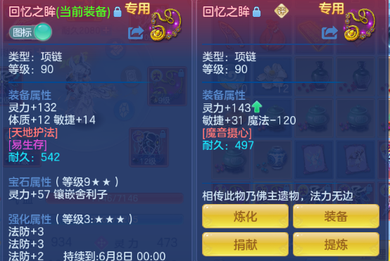 微信图片_20260527223902_20_8855.png
