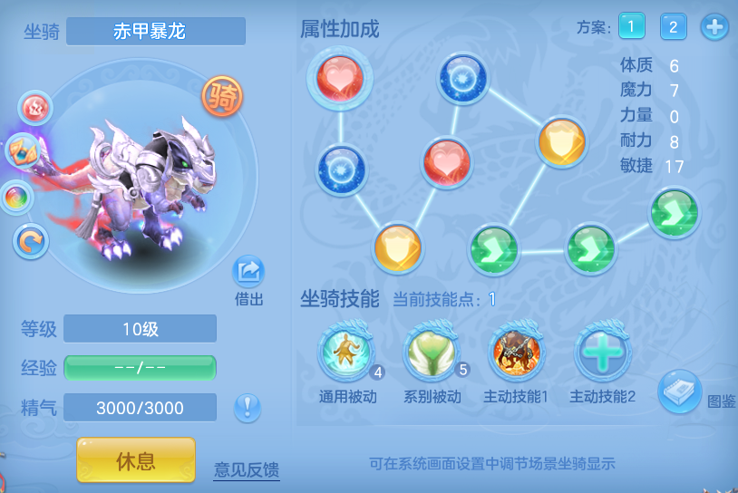 编号33988寒梅傲雪90男方寸，2980邮箱，有双重。