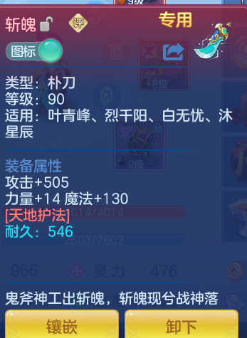 6fb87742536a9139c001486fdd479232.png