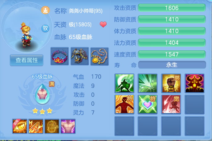 c05e887b999710e609200f8adf09ea7c.png