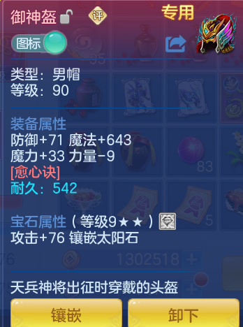 d52c063610b6687397a18420a5e95523.png