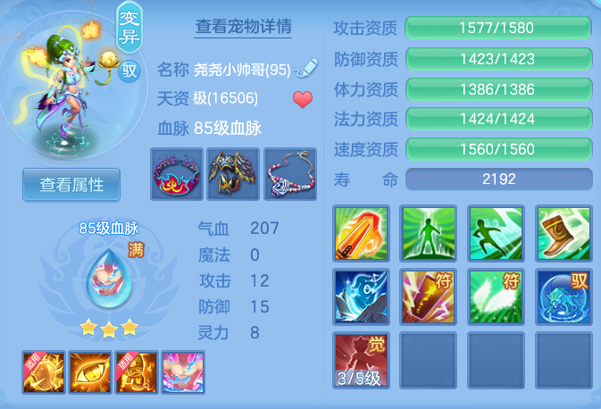 b5c3bd69ba4fb9230b87da330a5dc24e.png