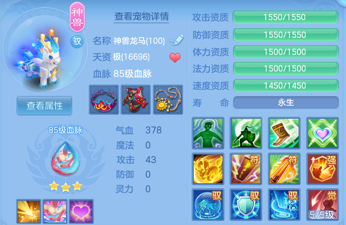 4b45a26481d05966f8c87e222bfbd0e5.png