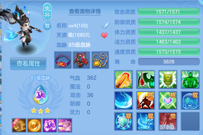 450629cb79fcb5be9eb7b076d338f981.png