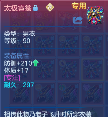 b8e10195584c3a07d6d2be6288e21bae.png