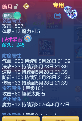 3b260eabe928fae3e2da23dd871ff2d6.png