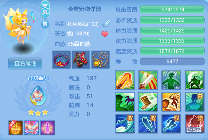 2e6b0e42fd23ac85c523490455b4f89e.png