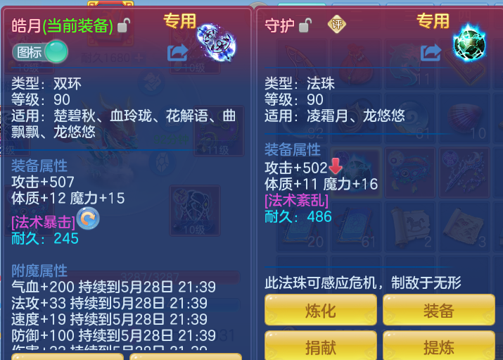 69a55d75a43b87bd124b3a3867144ba0.png
