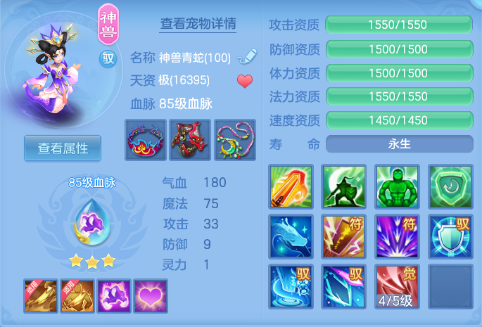 a10838a3768646f6a7c15f881a68e806.png