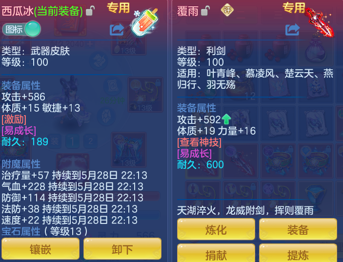 02b8650da166ffa2081eca150d91b704.png