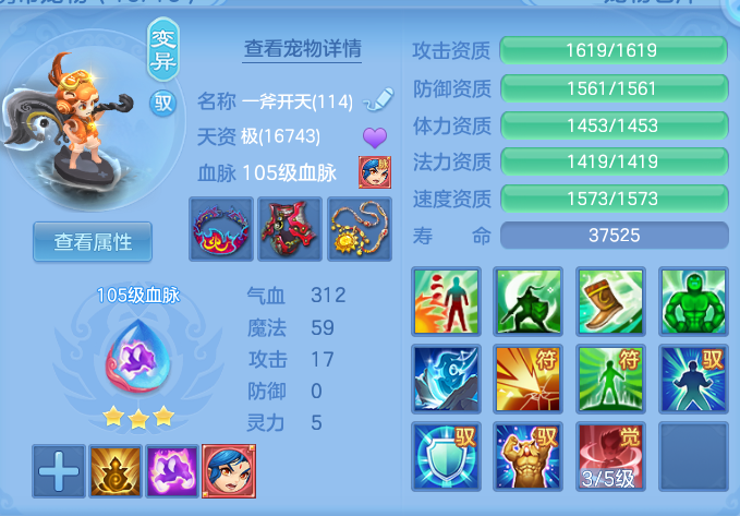 2a8ef9b04b2fcae14d232da7c5116c1d.png
