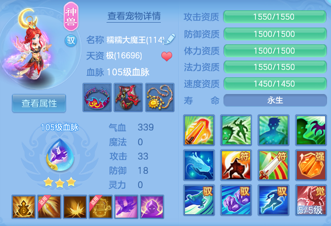 80a804fa7eaa6dc10039607232ce9fca.png