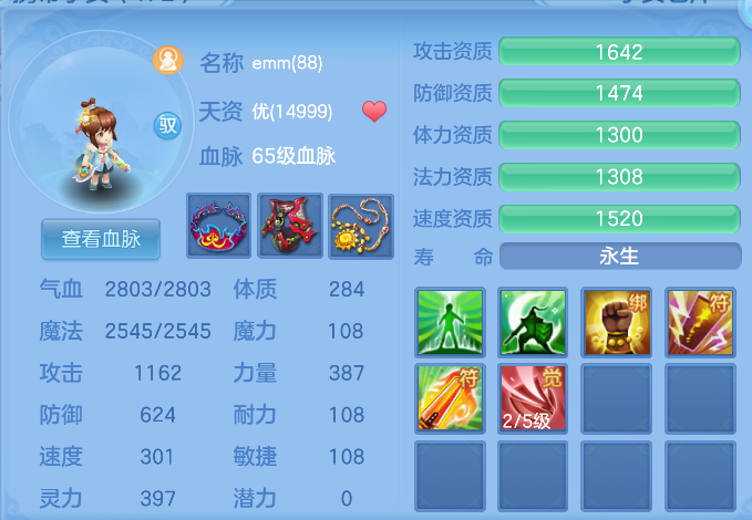 微信图片_20260528140238_87_13941.png